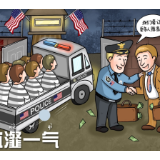 【成语漫话世界】沆瀣一气