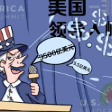 新漫评：信口开河，谎话连篇，美国如何取信于非洲？