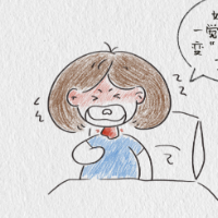 阳了后的疼疼疼，怎么退退退？