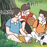 一个小朋友的新冠康复日记