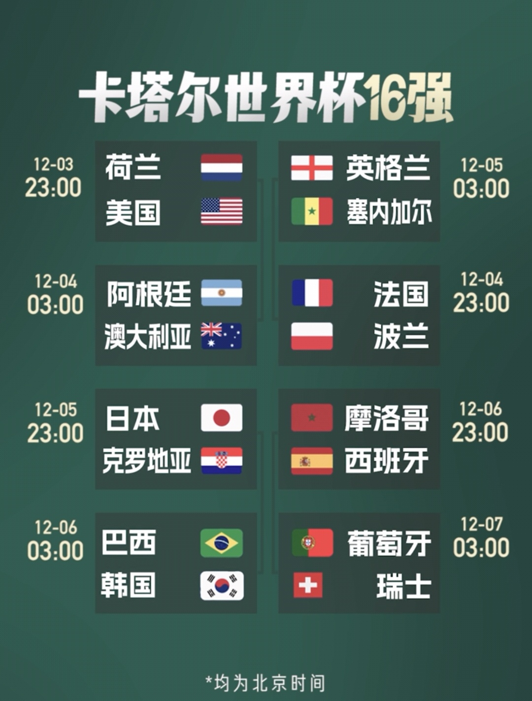 微信图片_20221203221500.jpg 微信图片_20221203221500.jpg