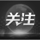 【新时代新征程新伟业】义乌鸡鸣山“联合国社区”：在这里“对话世界”