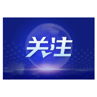 【真实中国】图解|反复炒作各种版本“中国威胁论”？海外网友这样说