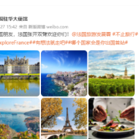 多国表示目前不会针对中国旅客调整入境措施