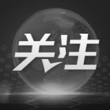 “2020年后全球生物多样性框架”工作组开启COP15第二阶段会前最后一次磋商
