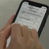 北京冬奥会志愿者开发小程序 让服务更高效更便捷
