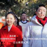 青春礼赞 北大师生同唱《领航》