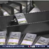 美政府“保经济”重于“保人命” 致贫富差距不断扩大