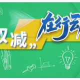 教育部：坚决查处非学科类培训恶意涨价行为