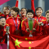海报丨铿锵玫瑰 逆转登顶 中国女足夺亚洲杯冠军