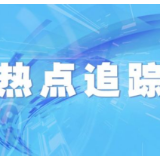 美媒体人士：美政府在乌实验室问题上撒谎