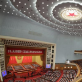 两会这五年：历史与未来在此相汇