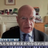 总台记者专访丨英国著名学者:苏联解体后美国犯下两大严重错误