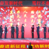 2022年网上重大主题宣传启动