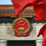 两会今日看点：审议和讨论政府工作报告 人代会审查计划报告和预算报告