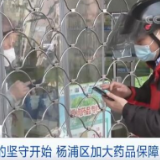 【凡人微光】从一个人的坚守开始