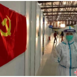 上海方舱医院康复患者出舱前 隔空向武汉援沪医生“道谢”