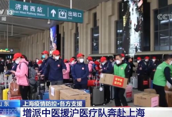 【凡人微光】我们同舟共济，共克时艰