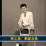 【凡人微光】奉献自我 17岁男孩用这样的方式告别