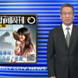 【凡人微光】战胜病魔,实现青春“逆袭”