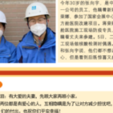 【阳光评论】守“沪”者，是他们共同的名字