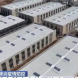 吉林市九家方舱医院已有六家实现清舱 统筹备春耕和防疫情