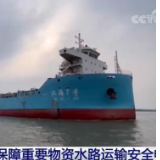 各地海事部门保障重要物资水路运输安全畅通