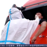 复工复产“白名单”持续推进 物流、生产等恢复得如何了？