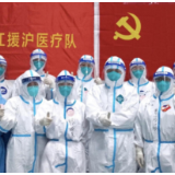 一起守“沪”| 爷爷写给“我们”的诗