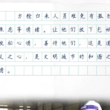 疫线快评｜善待方舱归来人员，是情是理更是责任