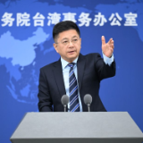 国台办:民进党当局大肆购武 把台湾推向战争灾难