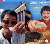 中非主播连线带货 让非洲好物飞入寻常百姓家