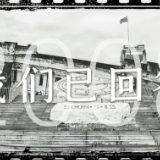 请查收！一份“请回答2008”的参考答案