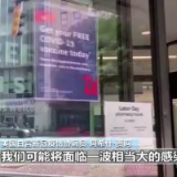白宫新冠疫情协调员：美国仍处于新冠疫情大流行之中