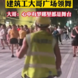 凡人微光｜热爱，让生活处处是舞台