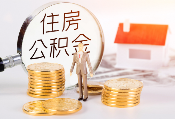 省直公积金贷款还款12个月及以上可变更还款方式