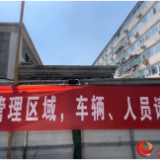 探访东城封管控区：居民买菜不犯愁 购药不耽误