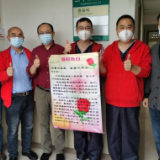 （上海战疫录）沪晋医疗队携手抗疫结下深厚情谊 “支援结束不代表合作结束”