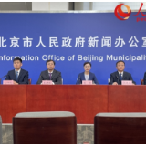 北京自5月29日起分区分级动态实施全市社会面防控措施