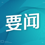 上海6月1日起全面有序复工复产复市,将召开全球投资促进大会