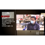 我们正青春⑤|怀揣“中国心” 奋力冲云霄