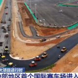 做好疫情防控 全国多地重点工程建设顺利进行