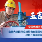 我们正青春·海报｜青春锋芒，榜样领航