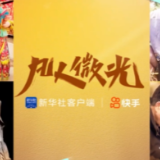 凡人微光 │ 如果你有梦想就去追吧！