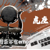 谁最楚楚动人？创意短视频《不服周》来了！
