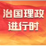 中华人民共和国主席令（第一一八号）