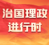 视频丨全球发展高层对话会开始 18个与会国领导人集体“云合影”