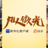 凡人微光 | 有一种“职业病”叫责任