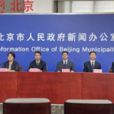 再强调、再布置 北京公布端午假期社区（村）疫情防控7大措施
