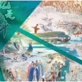 粽香随风飘,端阳忆屈原 总台《最忆是端午》品味传统文化的时代新活力